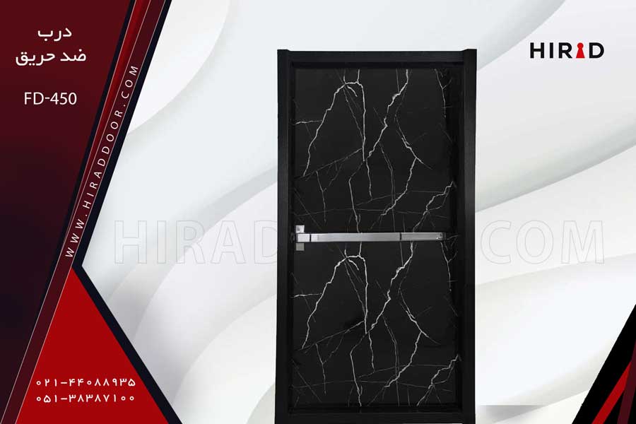 درب ضد حریق دکوراتیو FD-450